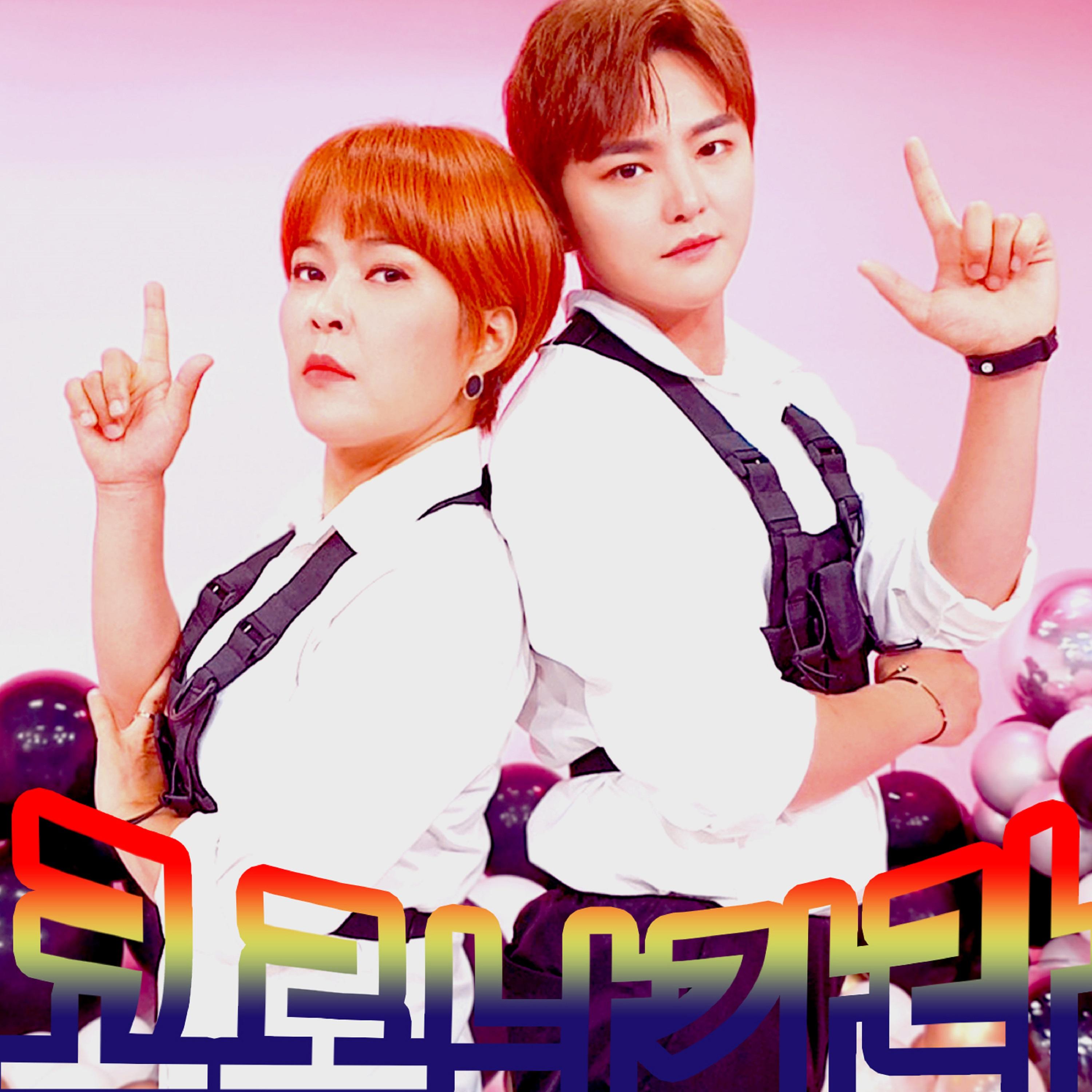 코로나가라