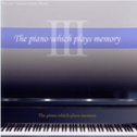 The piano which plays memory III专辑