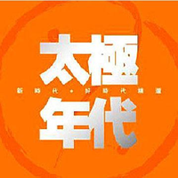 霍尊 罗开元-太极·禅(华乐纪国风音乐盛典)