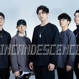 炽然Incandescence