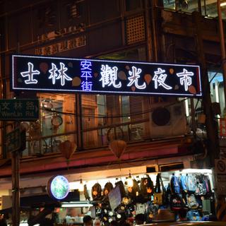 『一页岛屿』台湾.indie乐队小集
