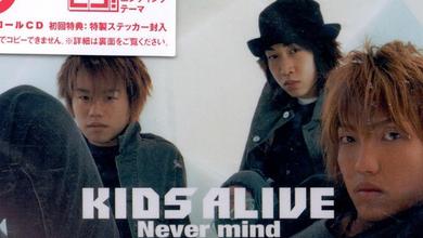 Kids Alive