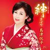 島津悦子 - 令和・風流屋形船 オリジナルカラオケ