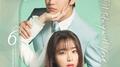 한 번 다녀왔습니다 OST Part 6专辑