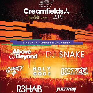 2019年5月上海奶油田Creamfields预热歌单