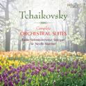 Tchaikovsky: Complete Orchestral Suites专辑