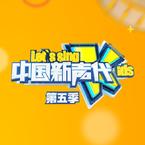 翁锡麒,翁锡麟《飞云之下吉他谱》G调_音符带着感情跳动