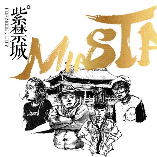 紫禁城