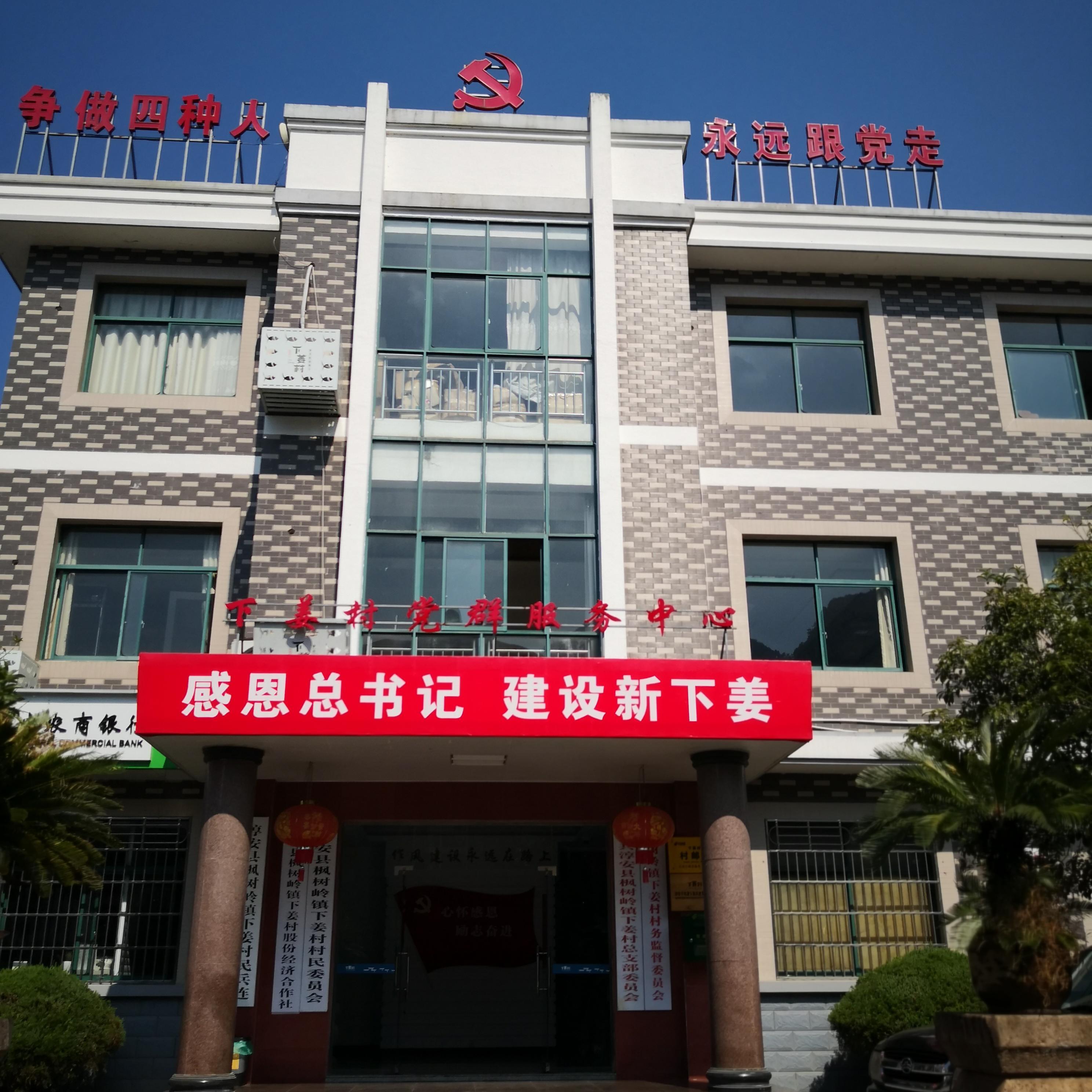 梦开始的地方（童声）