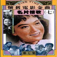唐寅求情(新编经典对唱-缺优质女声-2)