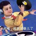 占花专辑