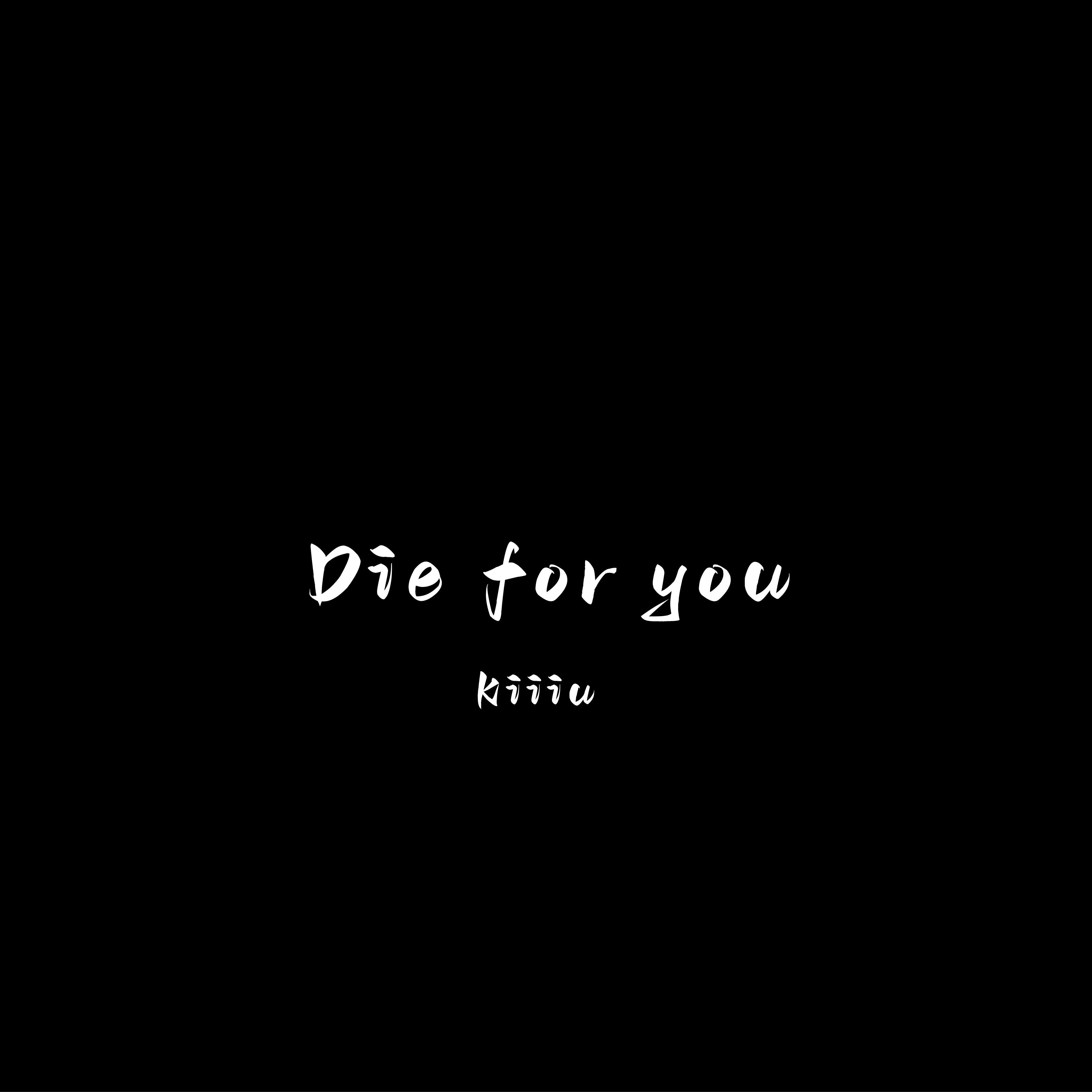 Die for you (0.8)