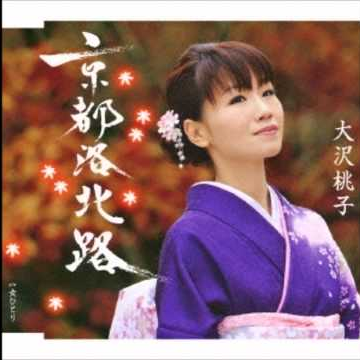 京都洛北路