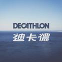 WeDecathlon专辑