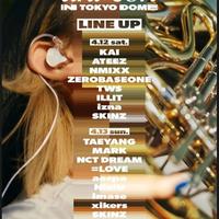 aespa - Whiplas （House Remix）wav