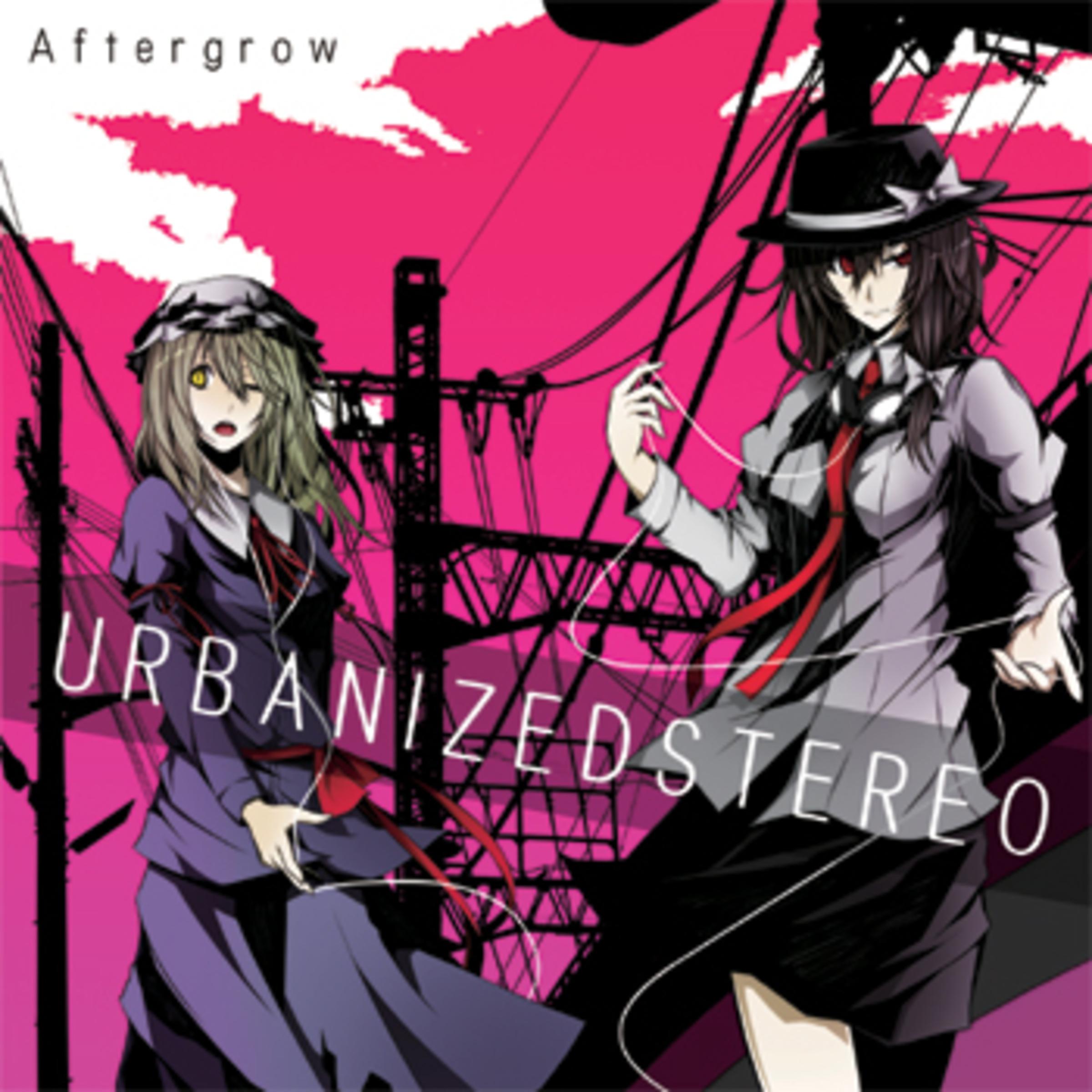 Aftergrow - エス