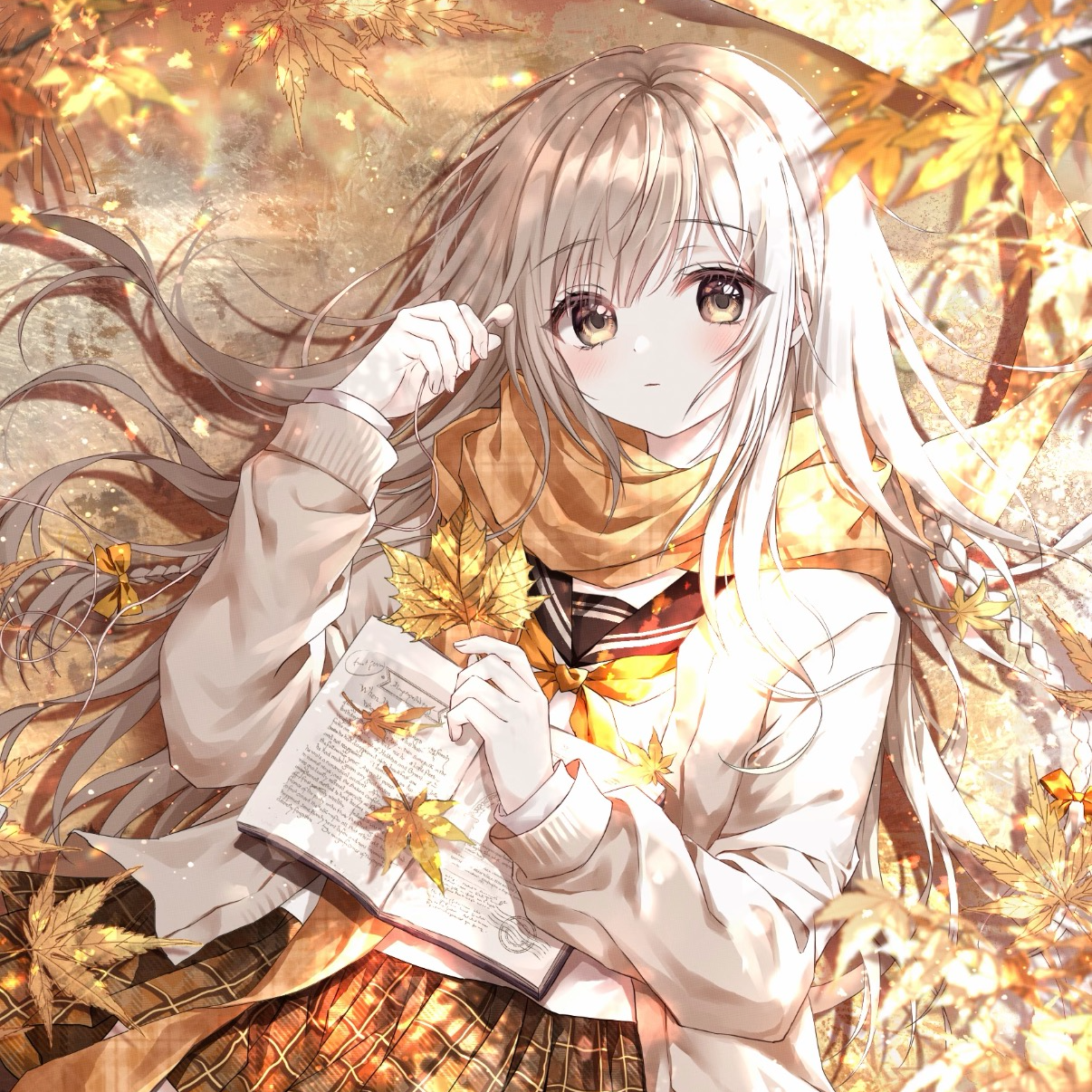 秋