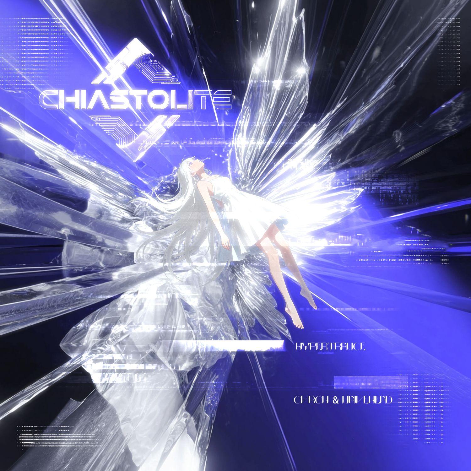 CHIASTOLITE (空晶石)