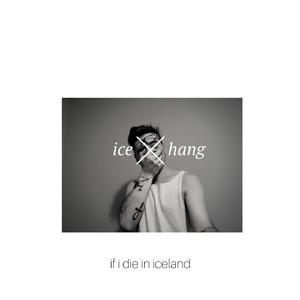 ICE - If I Die （升4半音）
