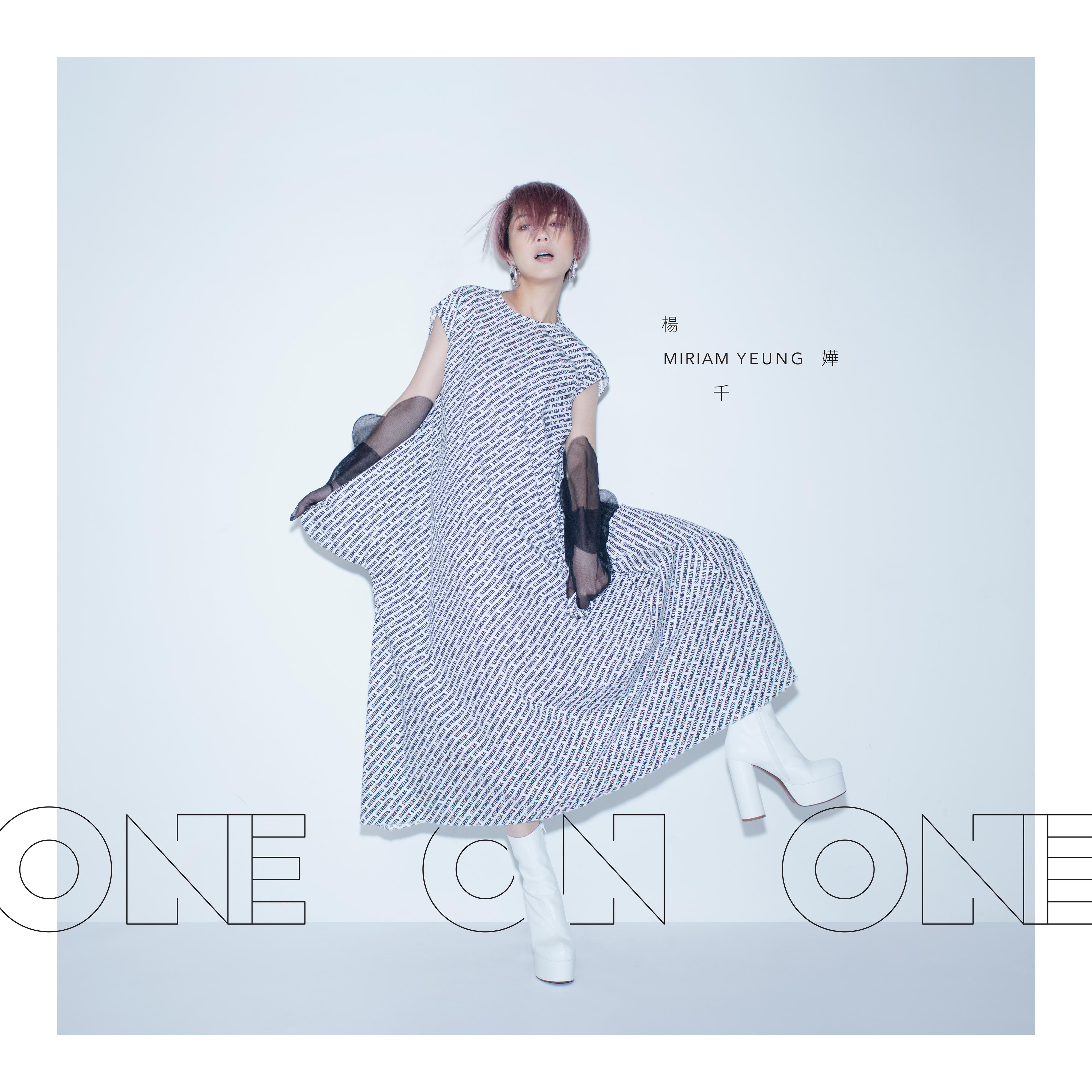 One On One专辑