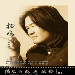 少林寺一