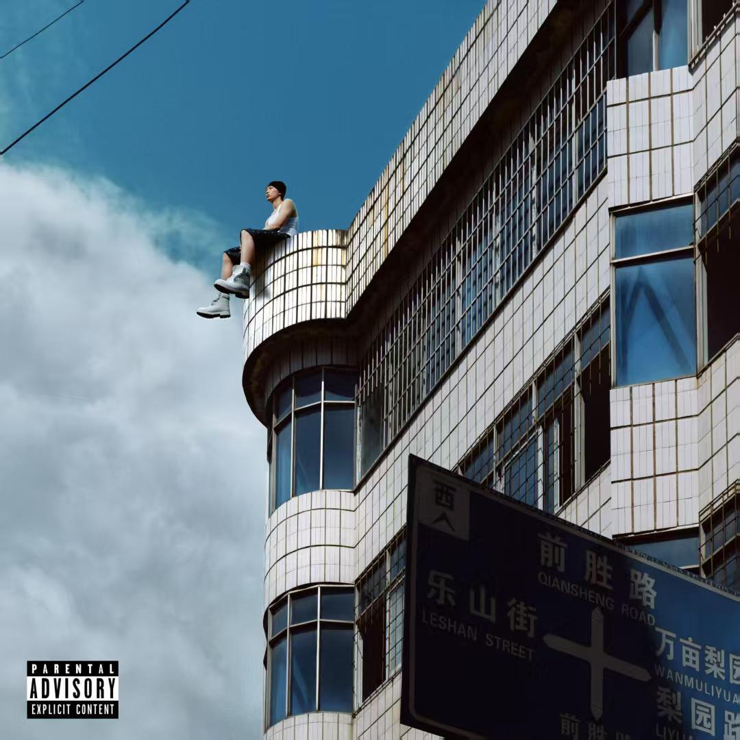 《在雨后醒来》伴奏-ASEN - ‘说唱伴奏搬运合集’ - 电台节目 - 网易云音乐