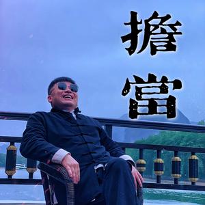 龙团 - 风云变幻 (伴奏).mp3 （升1半音）