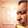 Krishnadhwani, Vol. 1 [#1]