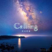 Calling (交响乐Ver.)