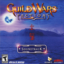 Guild Wars: Factions