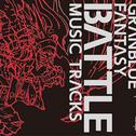 GRANBLUE FANTASY BATTLE MUSIC TRACKS专辑