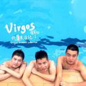 Virgosの夏天日记Ⅰ专辑
