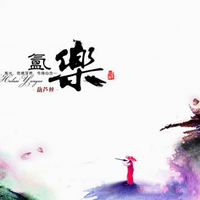 葫芦丝 - 金色的孔雀(g)