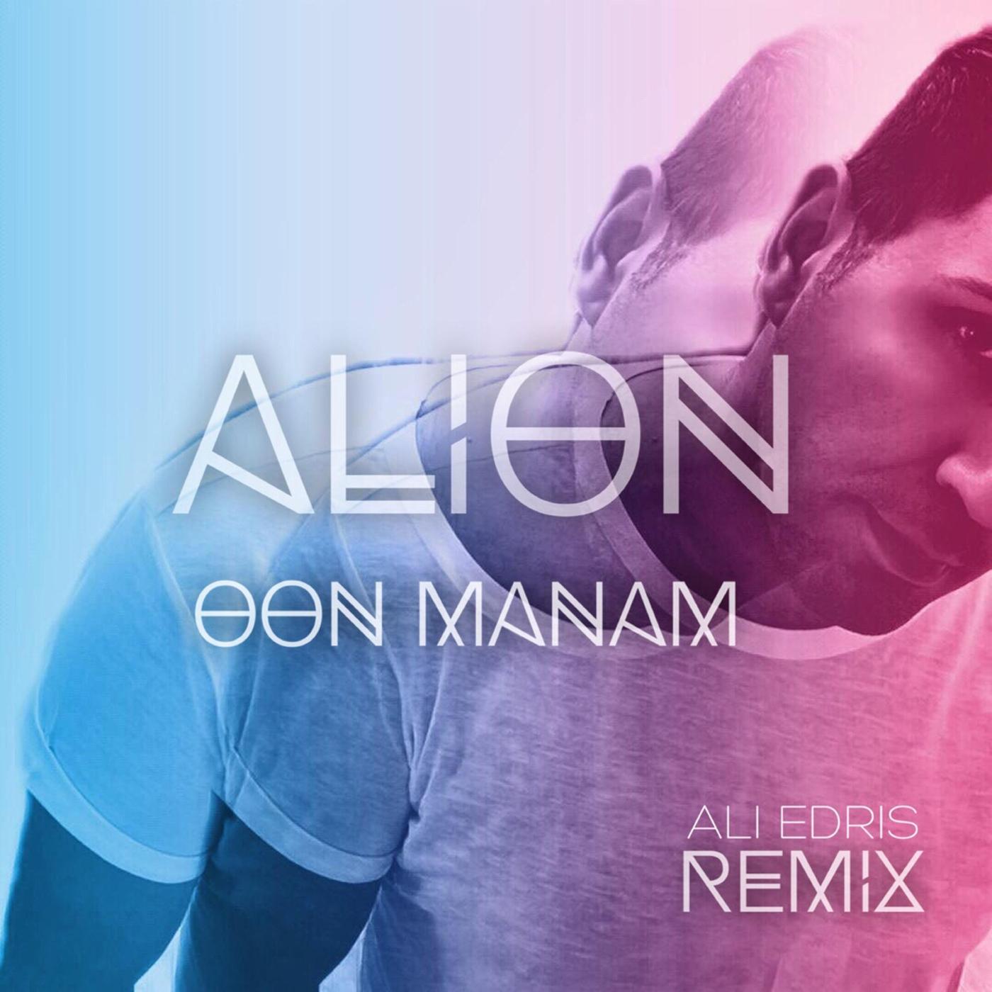 Oon Manam (Remix) [feat. Ali Edris]