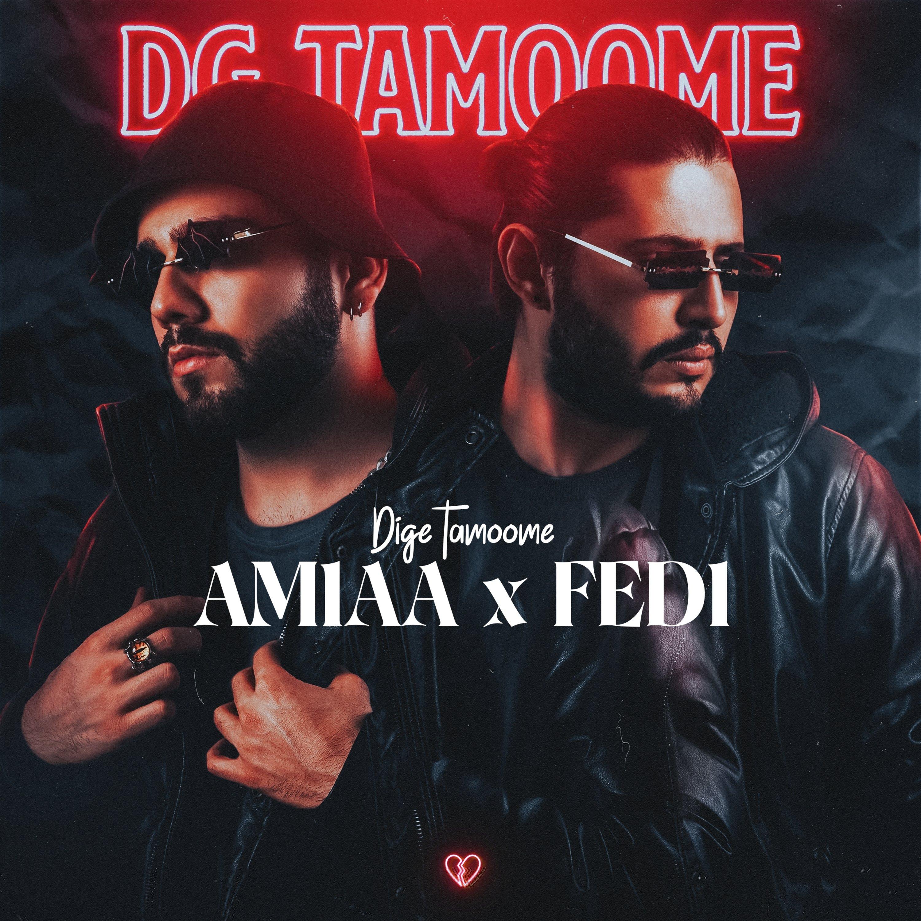 Dige Tamoome