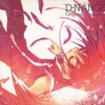 D・N・ANGEL オリジナルサウンドトラック1专辑