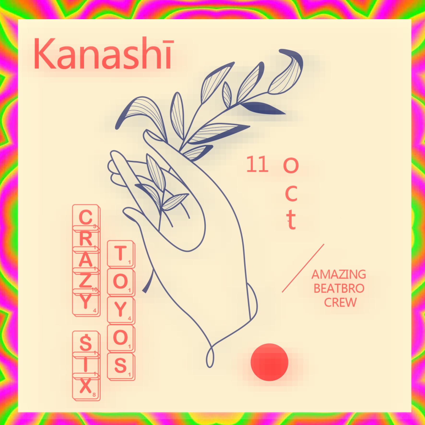 Kanashī专辑