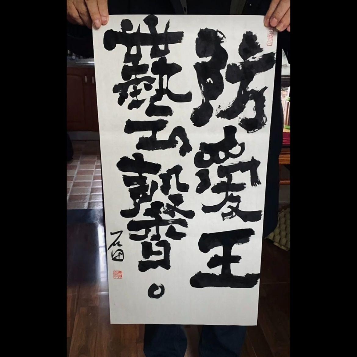 防门