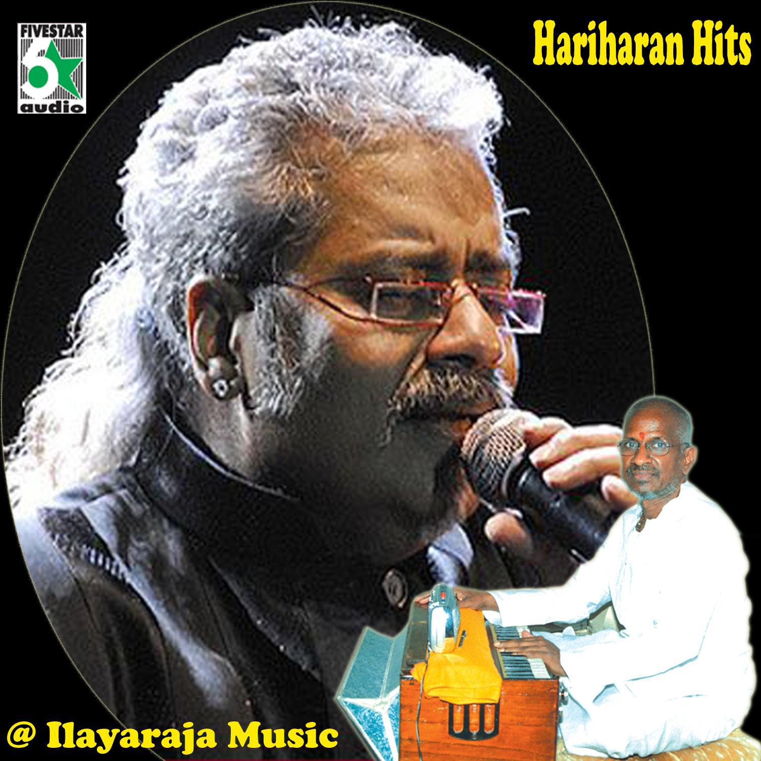 Hariharan Hits at Ilayaraja Music专辑