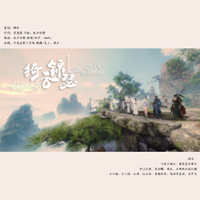 锦云音乐 - 绮云锦瑟(原版伴奏)