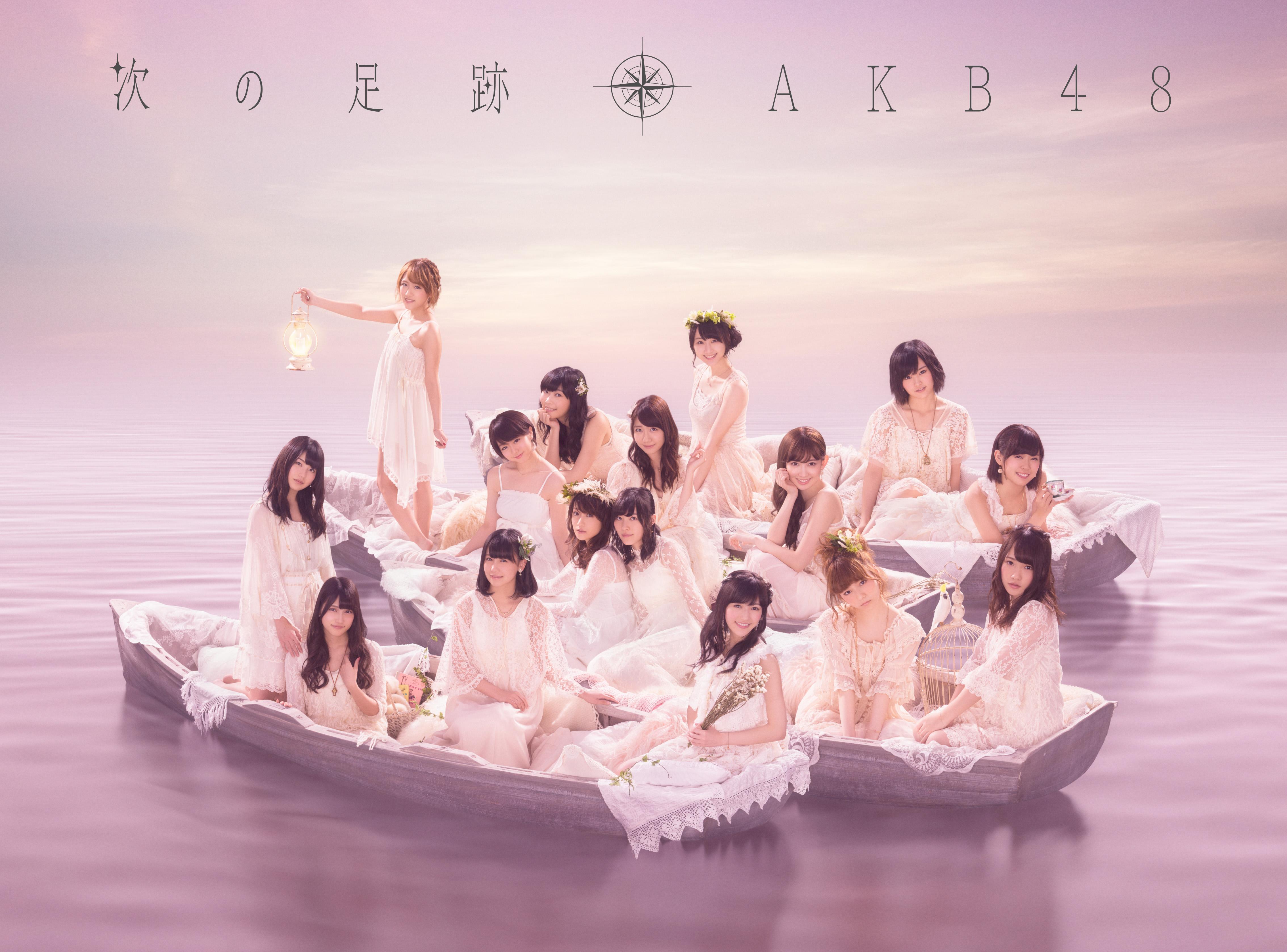 次の足跡 Type A <初回限定盤>