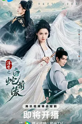 对手的心