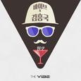 원샷 (Made in THE VIBE)