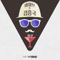 원샷 (Made in THE VIBE)