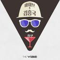 원샷 (Made in THE VIBE)专辑