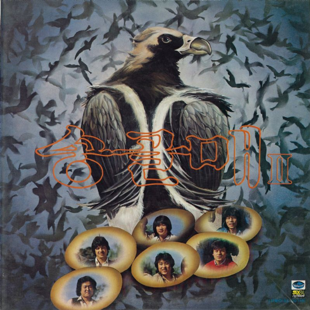 어쩌다 마주친 그대