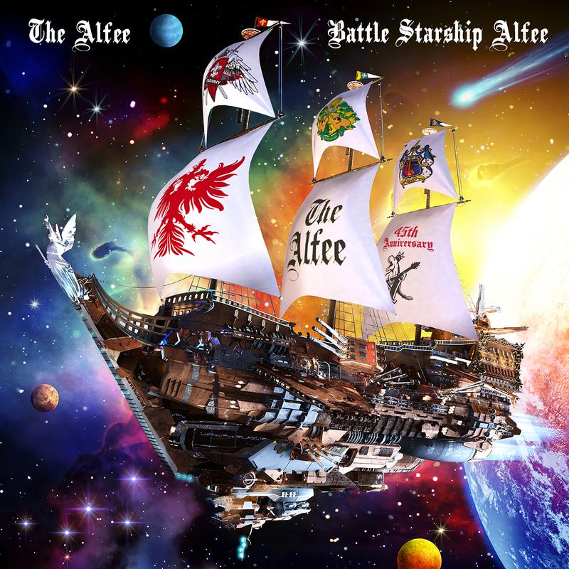 Battle Starship Alfee专辑