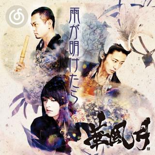 日本传统与特色精选|从《竹林の風》听起