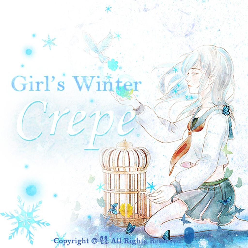 Girl`s Winter专辑