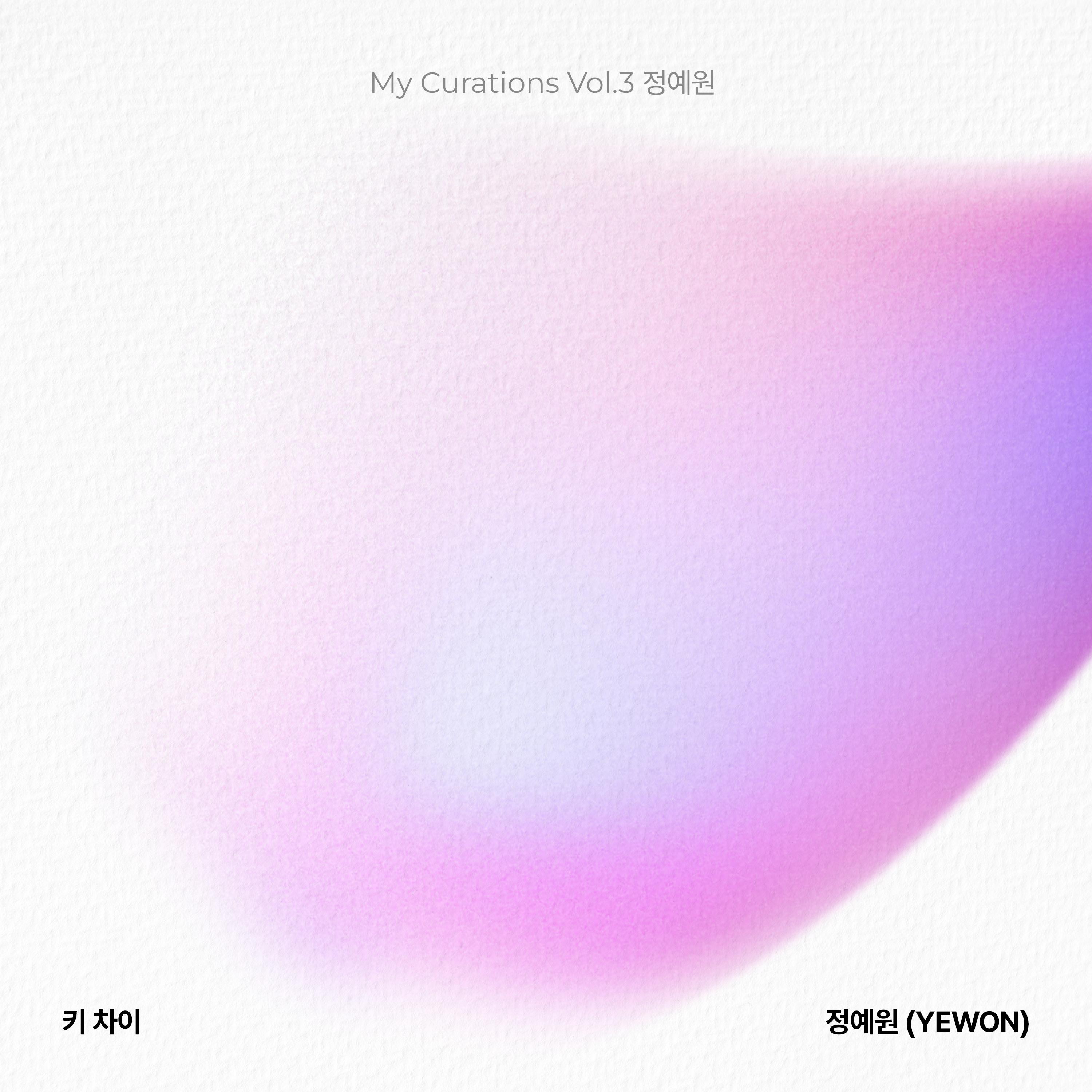 My Curations Vol.3 정예원 (YEWON)专辑
